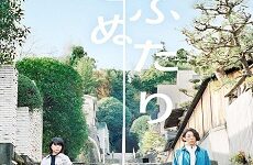 Koisenu Futari