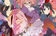 Kyoukai no Kanata