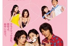 Last Cinderella