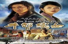 Legend of Love: The Cowherd and the Weaver