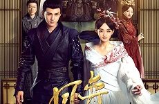 Legend of the Phoenix