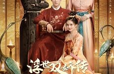 Legend of Two Sisters In the Chaos