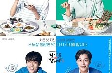 Let’s Eat 3