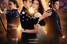 Love in Twilight