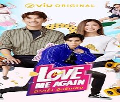 Love Me Again