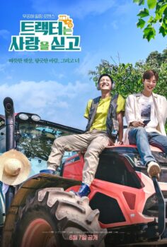 Love Tractor