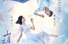 Love Under the Moon