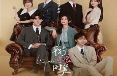 Love Unexpected (2022)