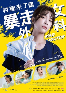 Mad Doctor