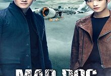 Mad Dog