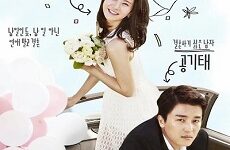 Marriage, Not Dating