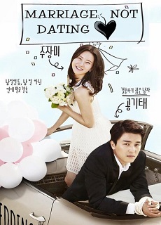 Marriage, Not Dating