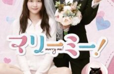 Marry Me!