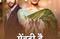 Mehndi Hai Rachne Waali