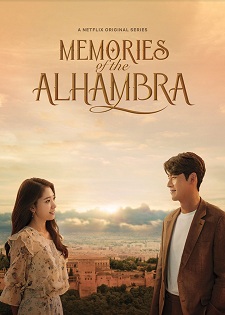 Memories of the Alhambra