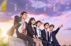 Meteor Garden