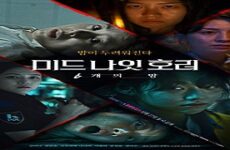Midnight Horror-Six Nights