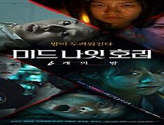 Midnight Horror-Six Nights