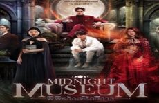 Midnight Museum