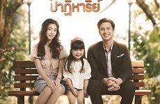 Miracle of Love
