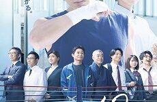 Mirai e no 10 Count