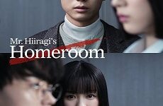 Mr. Hiiragi’s Homeroom