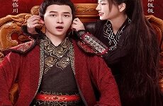 My Prince’s First Love