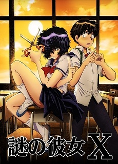 Nazo no Kanojo X