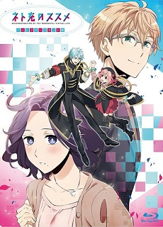 Net-juu no Susume