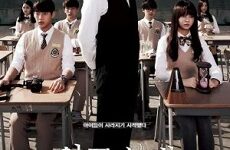 Nightmare Teacher