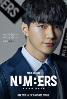 Numbers Kore (2023)