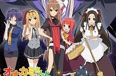 Ookami-san to Shichinin no Nakama-tachi