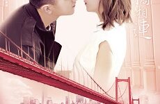 Our Glamorous Time