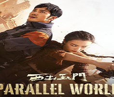 Parallel World