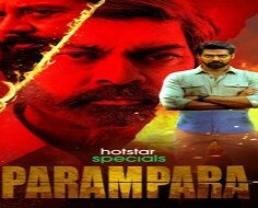 Parampara