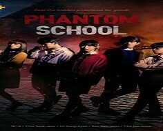 Phantom School