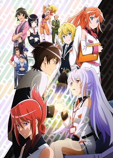 Plastic Memories