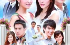 Proong Nee Gor Ruk Ter