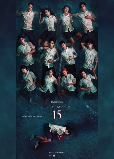 Remember 15