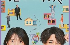 Renovation Like Magic
