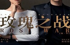 Rose War