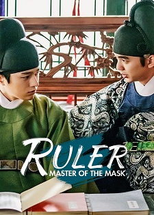 Ruler: Master of the Mask