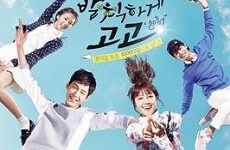 Sassy Go Go