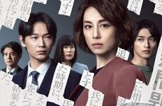 Shinbun Kisha