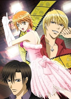 Skip Beat!