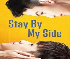 Stay by My Side