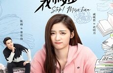 Stop! Miss Hua