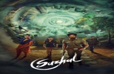 Suzhal – The Vortex