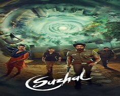 Suzhal – The Vortex