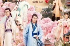 The Butterfly Lovers